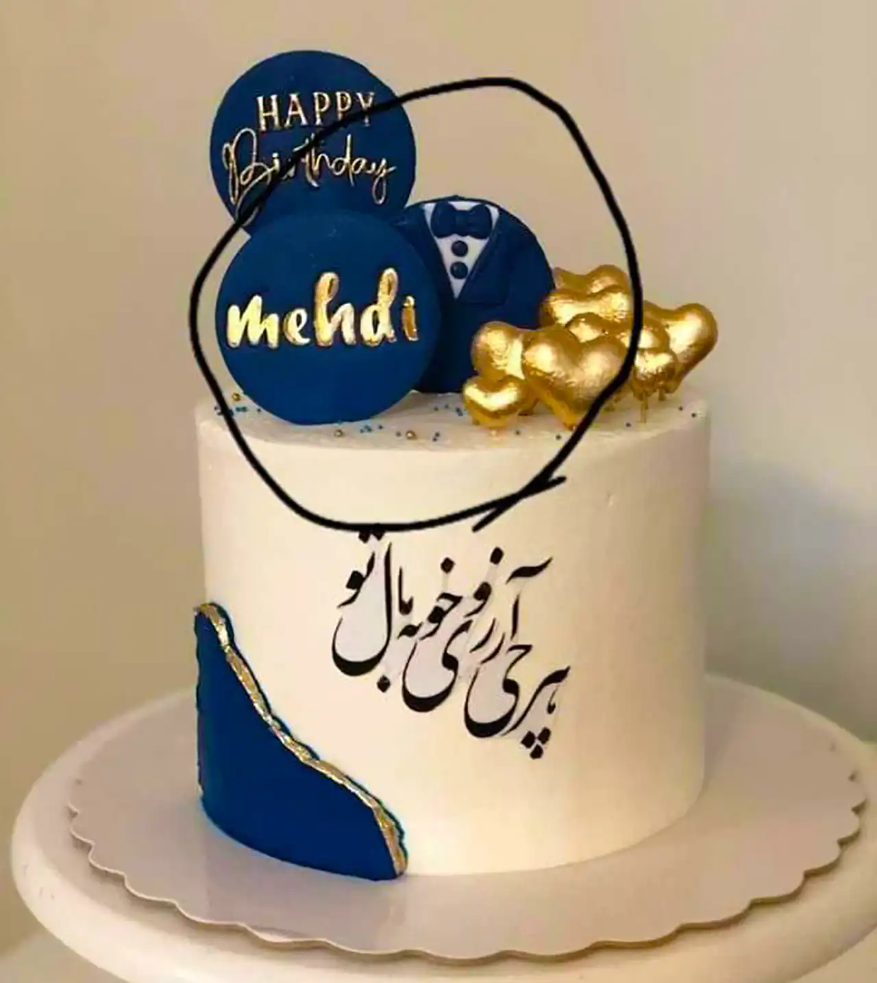 کیک جشن تولد پینترستی