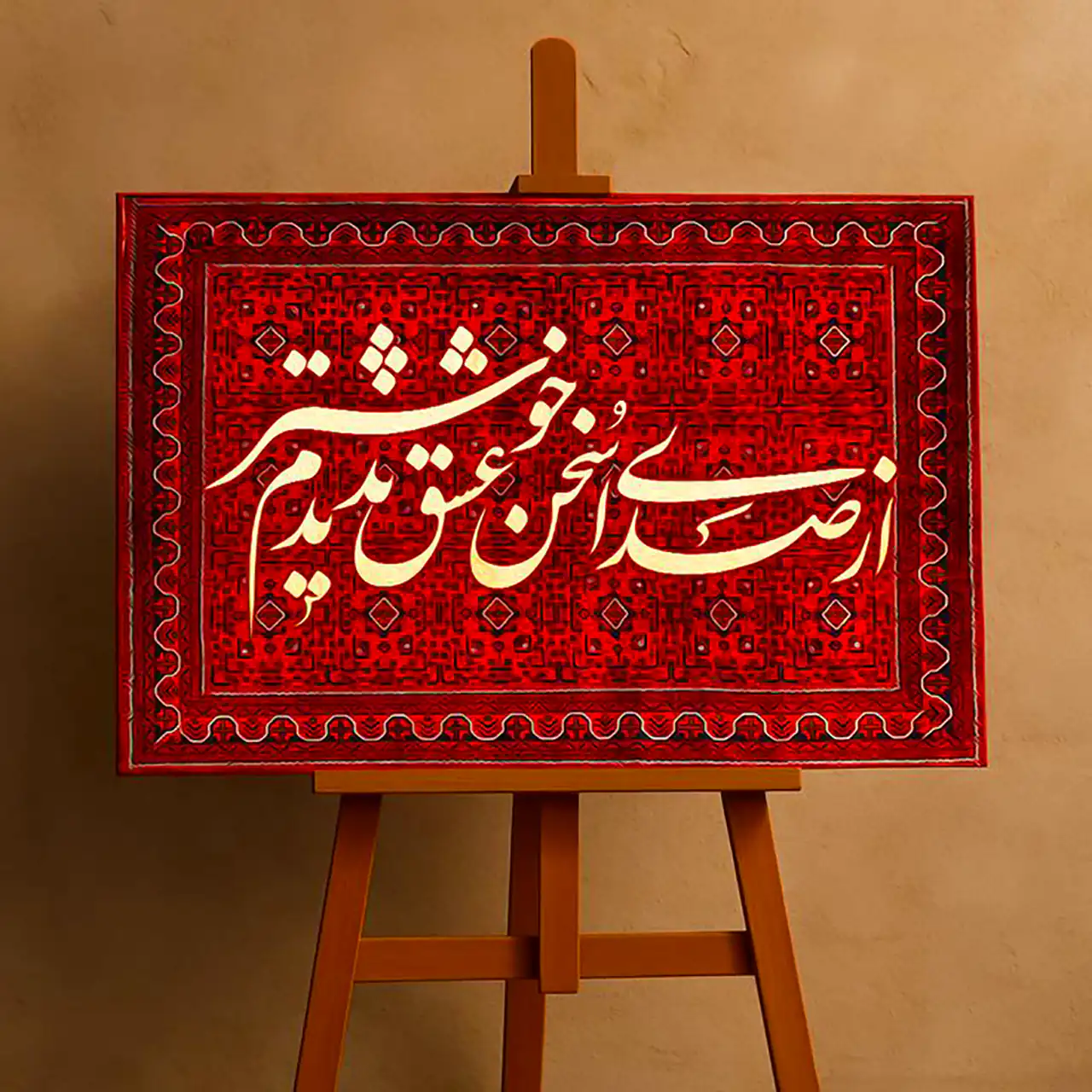تابلو دیواری جدید